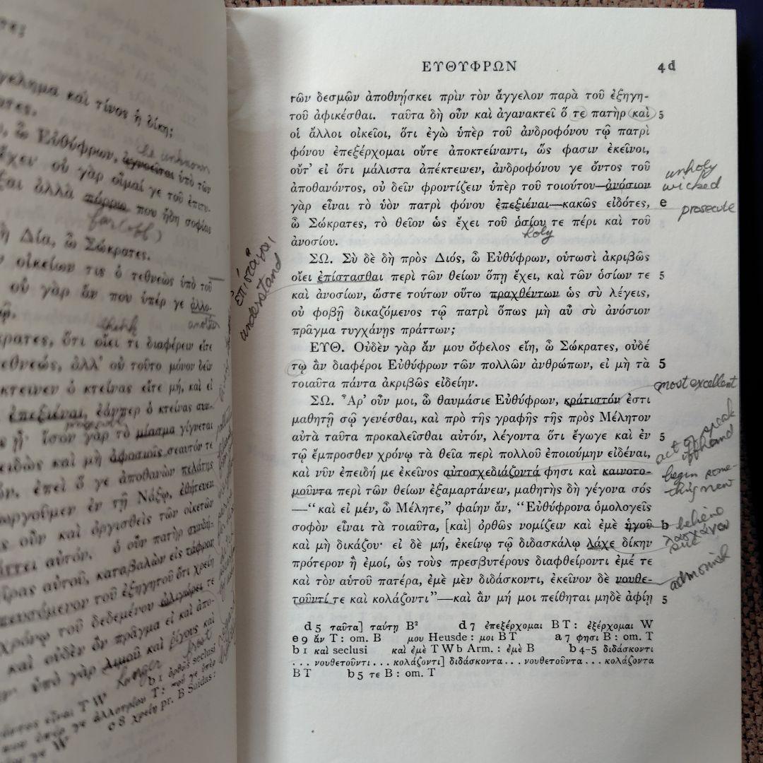 PLATONIS OPERA(プラトン全集） 全5巻