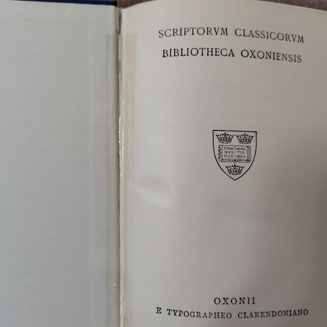 PLATONIS OPERA(プラトン全集） 全5巻