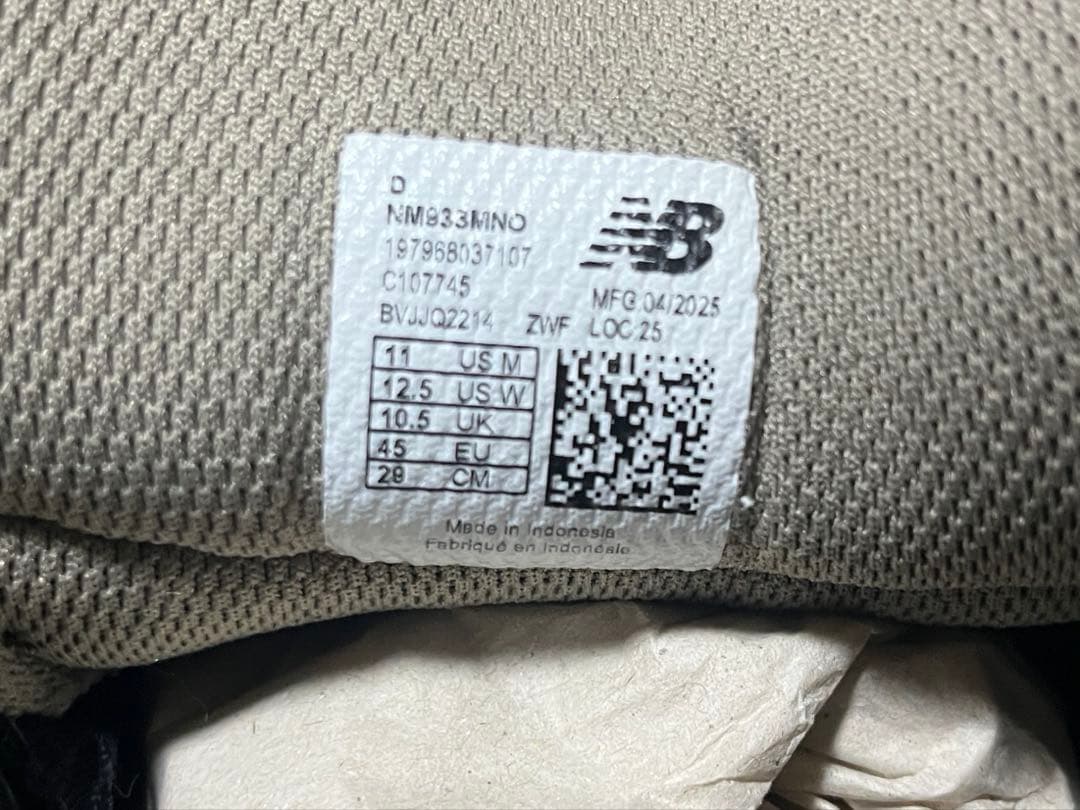 【極美品】New Balance 933 Wheat US11 (29cm)