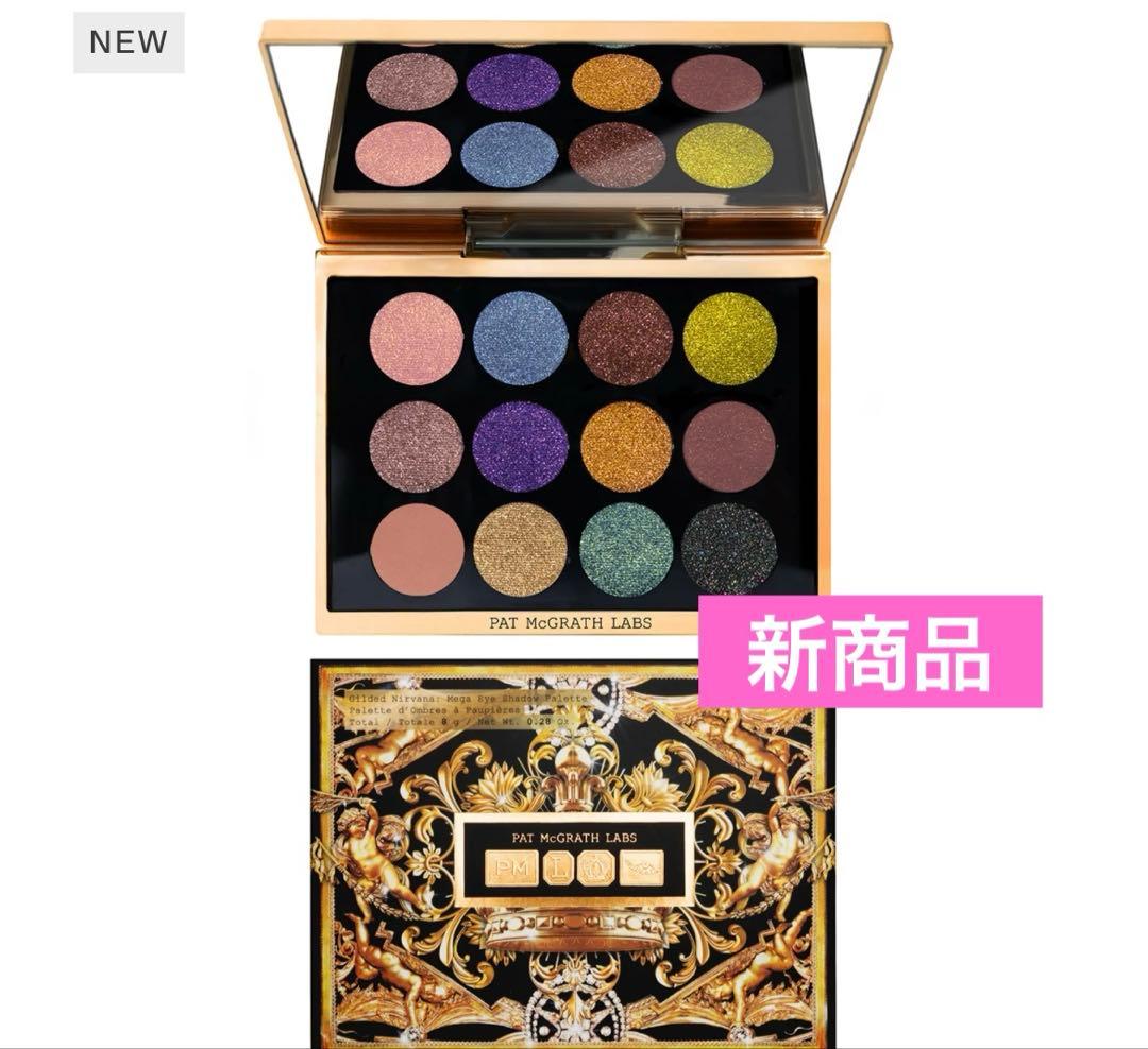 【新商品】patmcgrath Mega Eye Shadow Palette