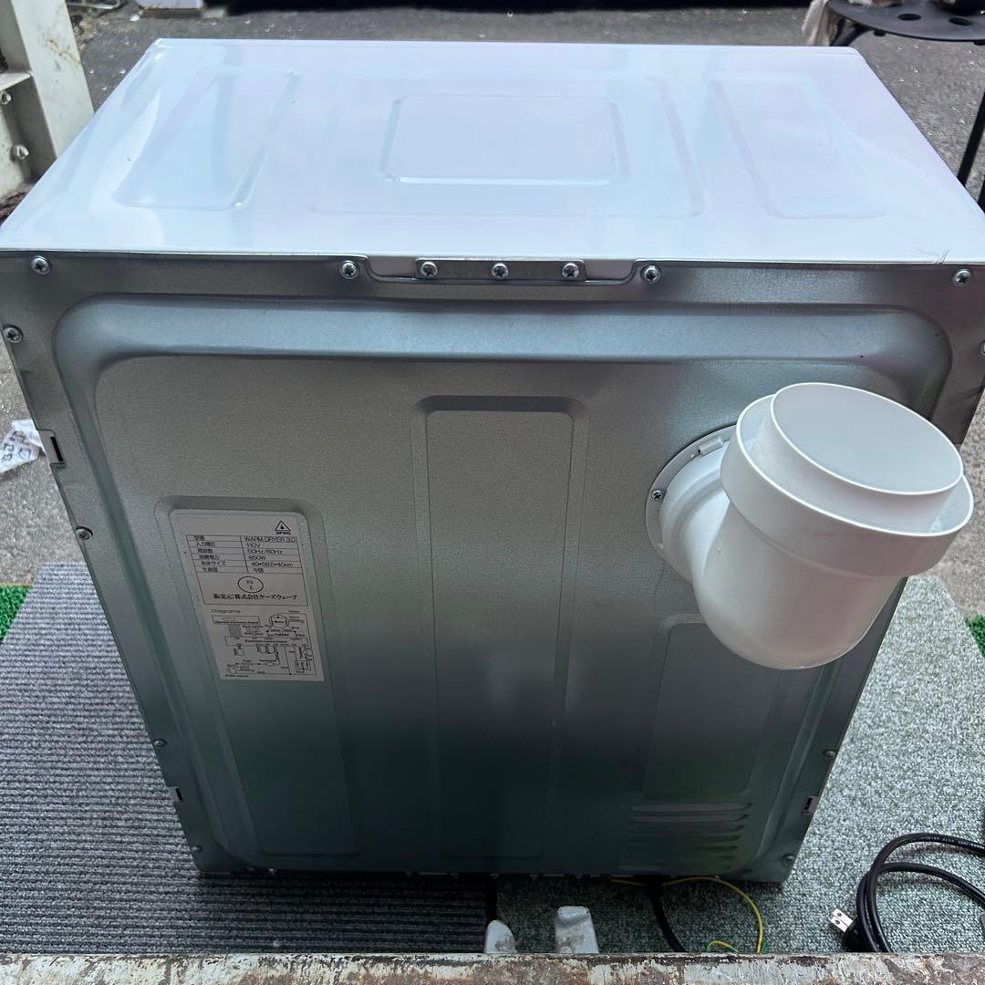 TS MY Wave warm dryer 3.0 電気衣類乾燥機　一人暮らし