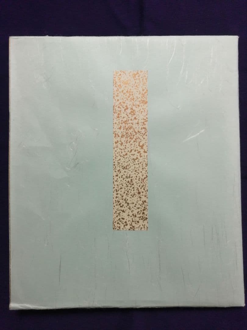 ★★★羽生善治永世七冠。直筆サイン。　本物色紙。落款。【本物保証致します】！！