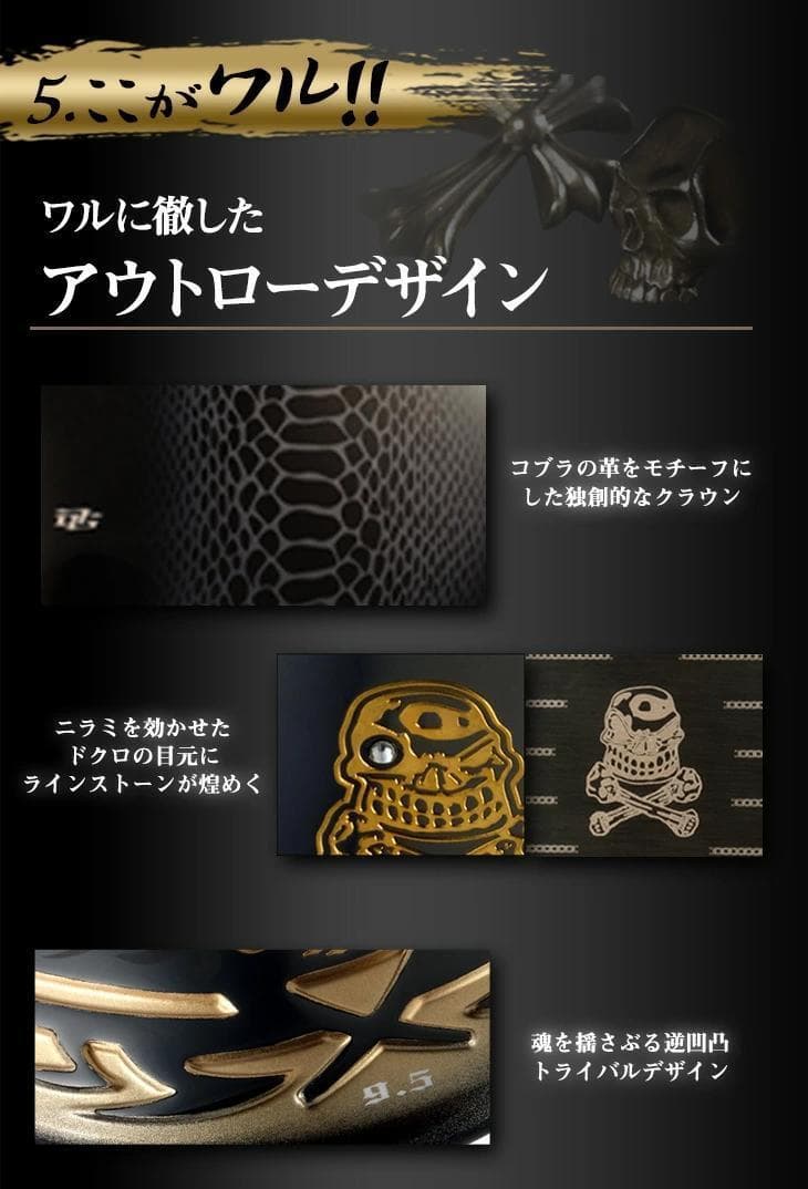 【新品】超高反発ドライバー「悪童」超軽量 プラチナ飛匠シャフト