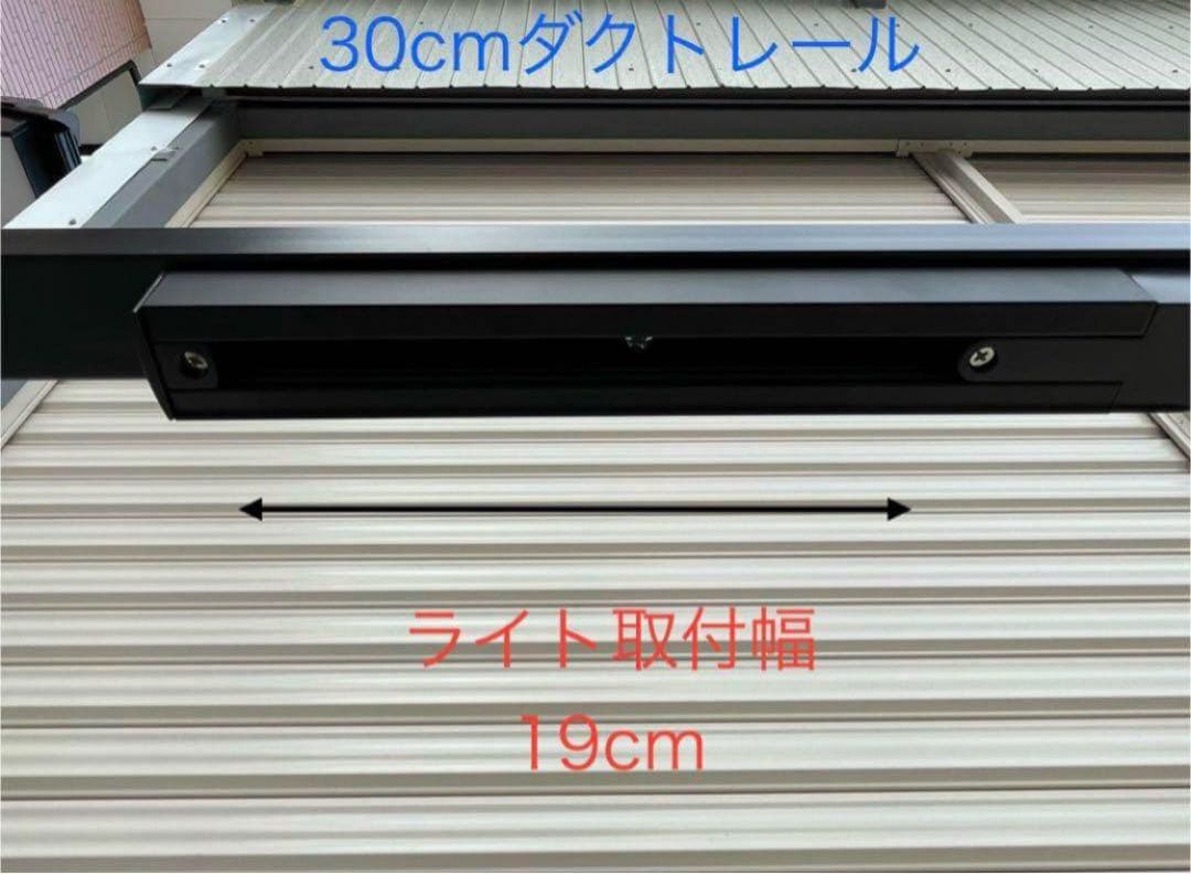 WACKO 塗装済み完成品　植物棚　小タイプ　ダクトレール30cm付き