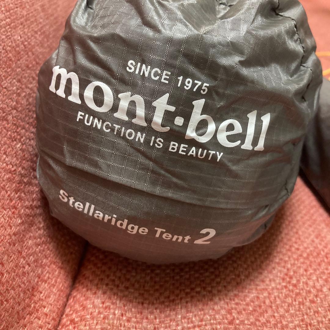 mont-bell Stellaridge Tent 2 グランドシート　フライ