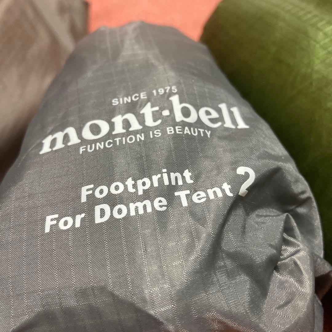 mont-bell Stellaridge Tent 2 グランドシート　フライ