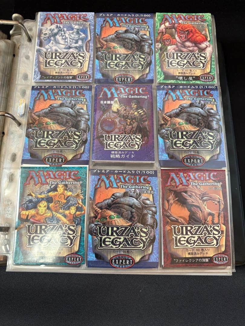 MTG　ウルザブロックカードセット　590種以上