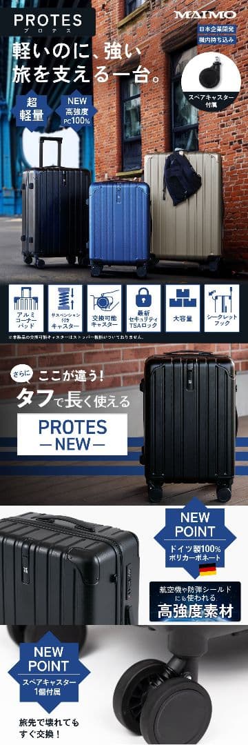 新品/未使用 MAIMOスーツケース　ゴールド　Mサイズ