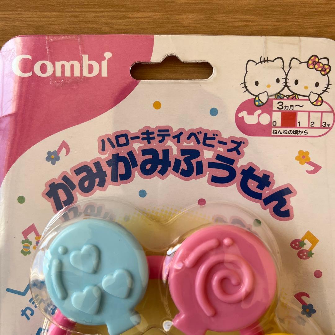 激レア⭐️Combi ハローキティベビーズ風船型ラトル⭐️かみかみふうせん⭐️ガラガラ