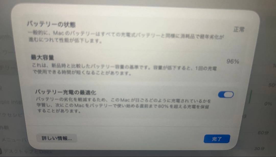 MacBook Air M1 メモリ8GB/ SSD256GB 13インチ