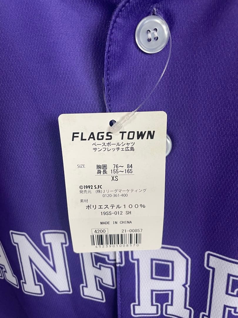 サンフレッチェ広島 ベースボールシャツ - メルカリ