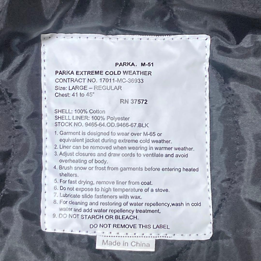 ROTHCO M-51 パーカー モッズコート ライナー フィッシュテール XL