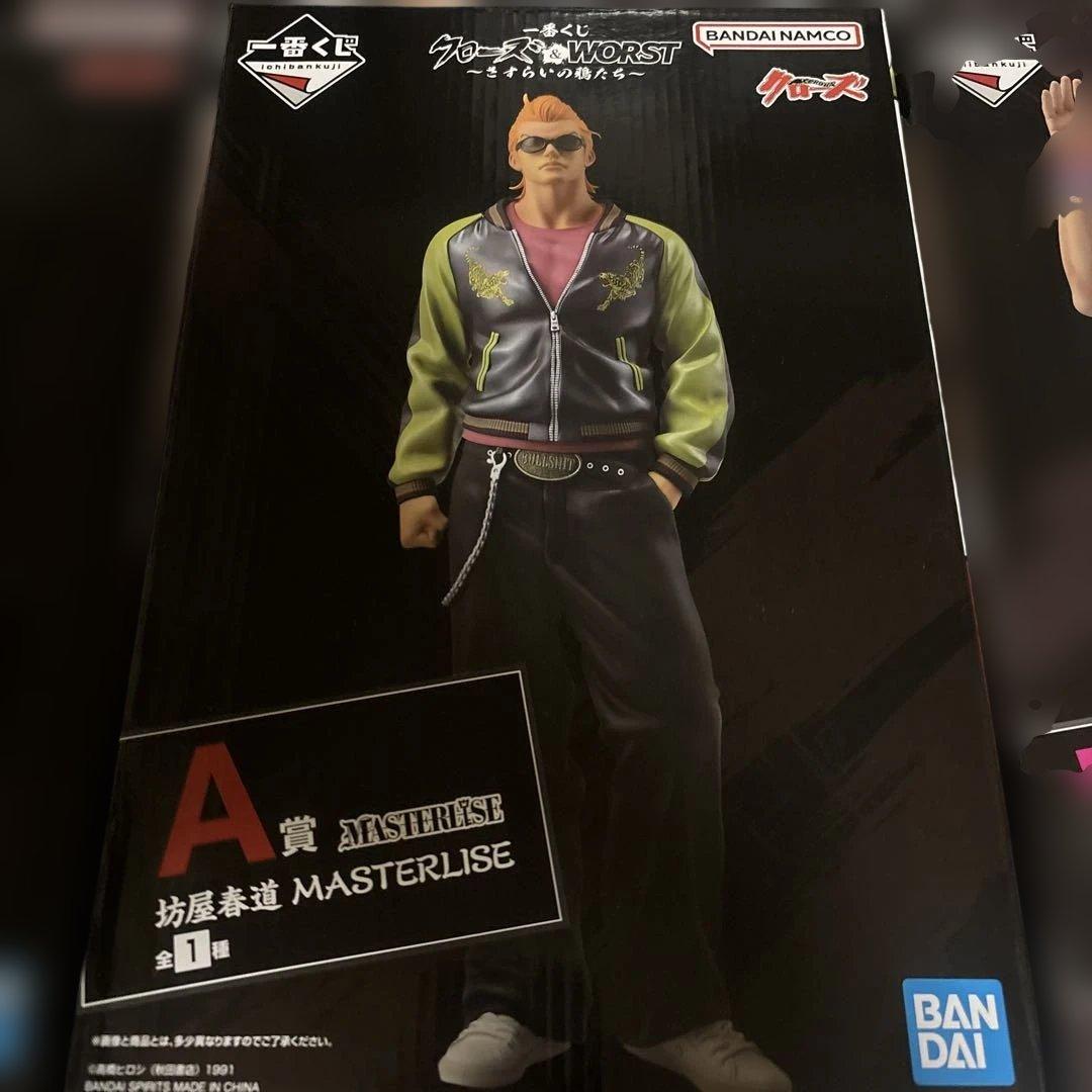 一番くじ クローズ&WORST〜さすらいの鴉たち〜 A賞 B賞 C賞 最終値下げ