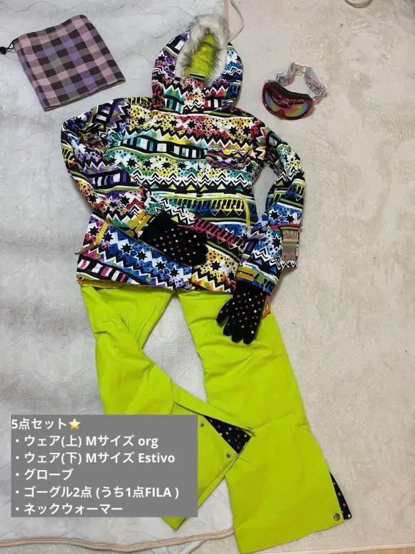 カラフル スノボウェア5点セット M