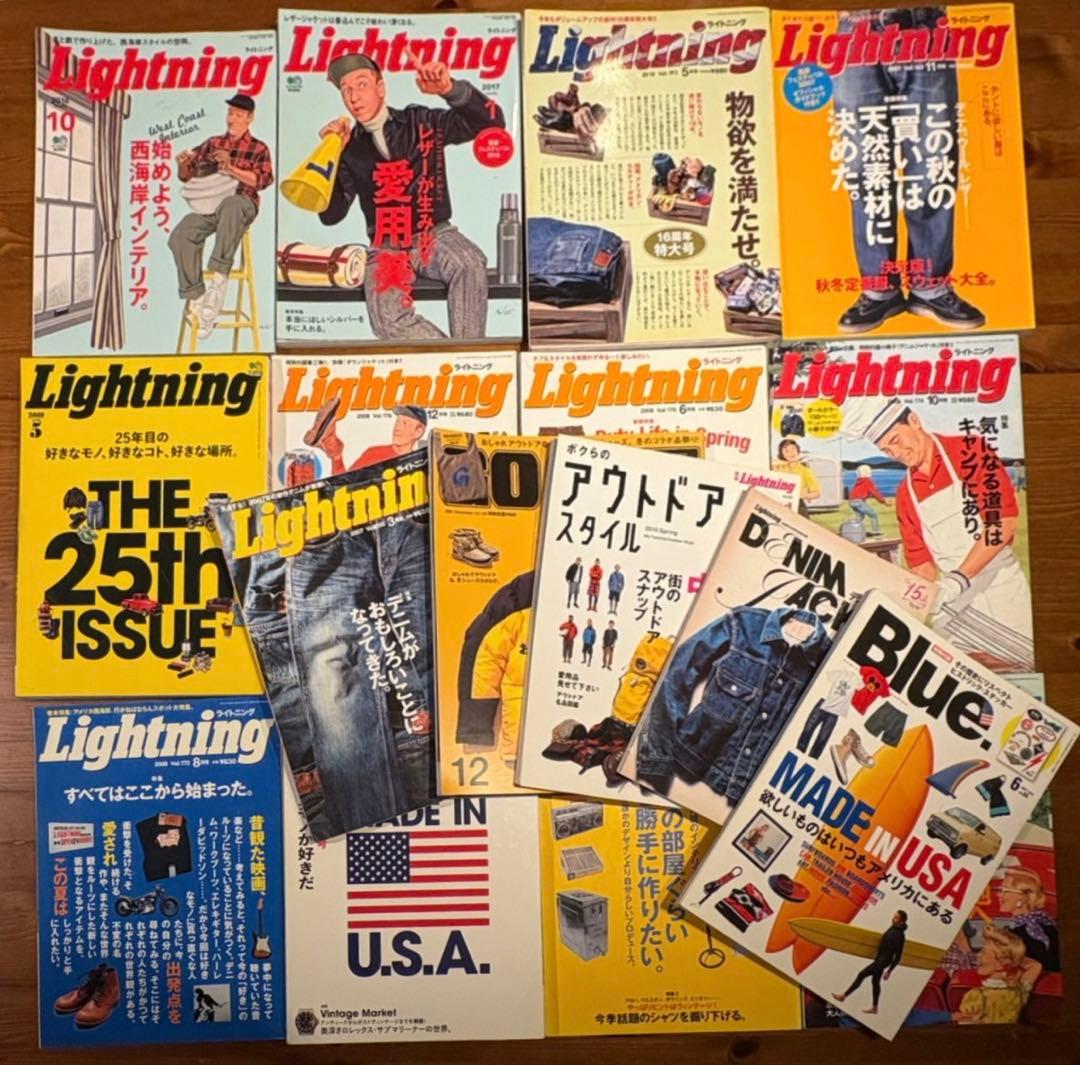 別冊Lightning Lightning 雑誌 セット ライトニング 13冊セット