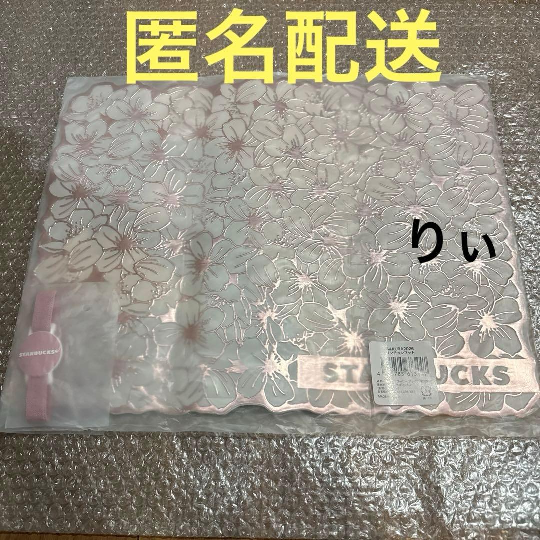 ☆Sakura☆様 リクエスト 2点 まとめ商品 - メルカリ