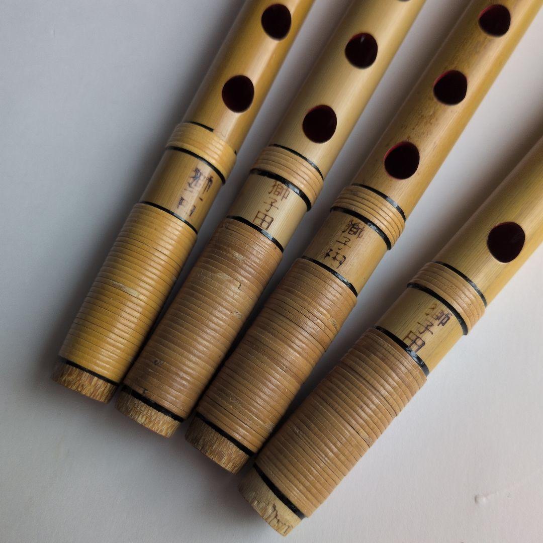 篠笛 獅子田 竹渓 6つ穴 大塚竹管楽器 4本セット