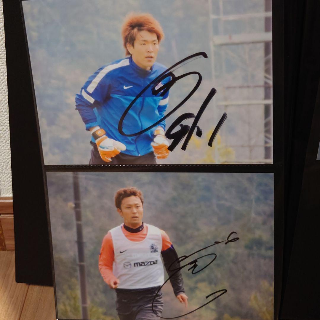 サンフレッチェ広島　直筆サイン入り写真