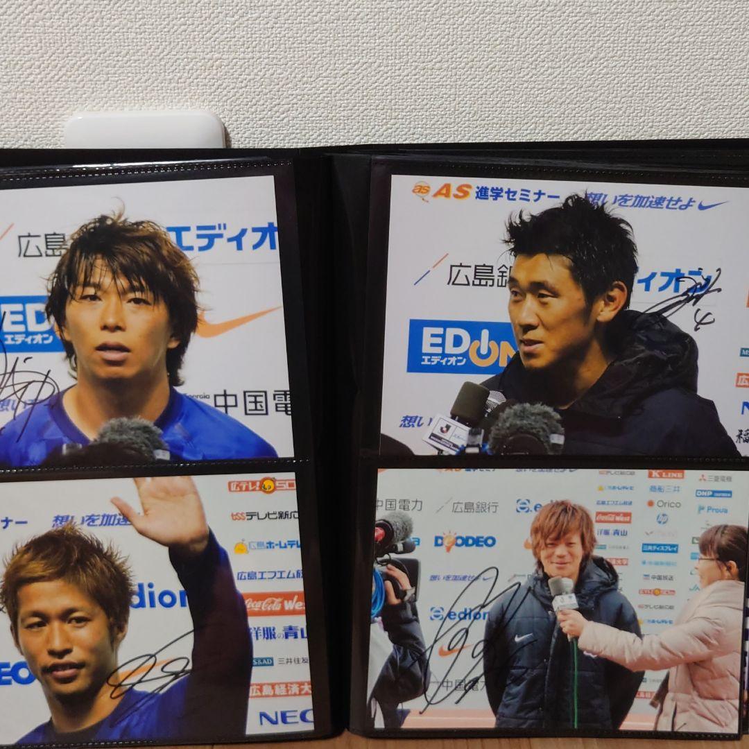サンフレッチェ広島　直筆サイン入り写真