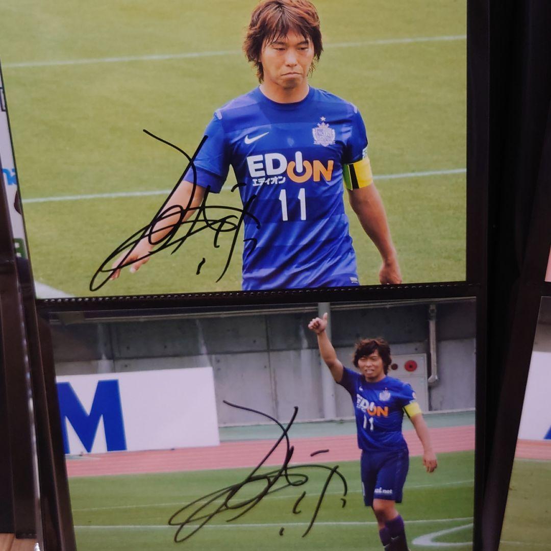 サンフレッチェ広島　直筆サイン入り写真