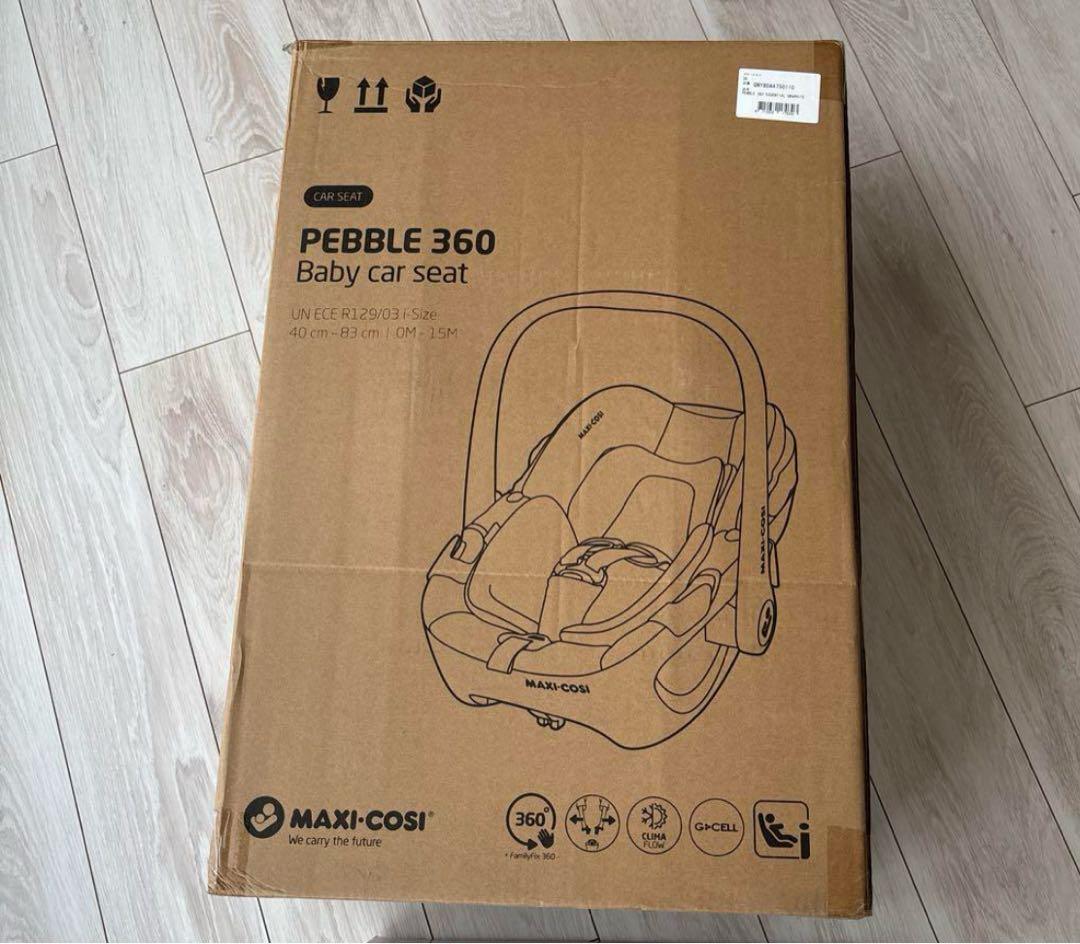 【くまたろう】マキシコシ　ペブル360　ベビーシート