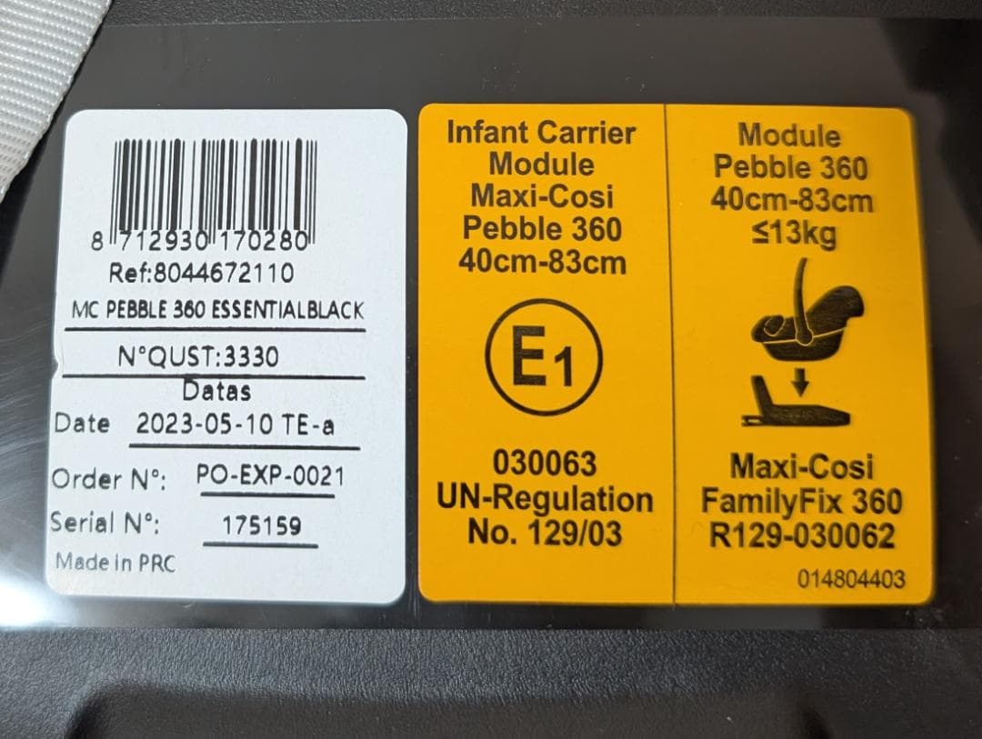 t*︎様 マキシコシ ペブル360 エッセンシャル ブラック チャイルドシート
