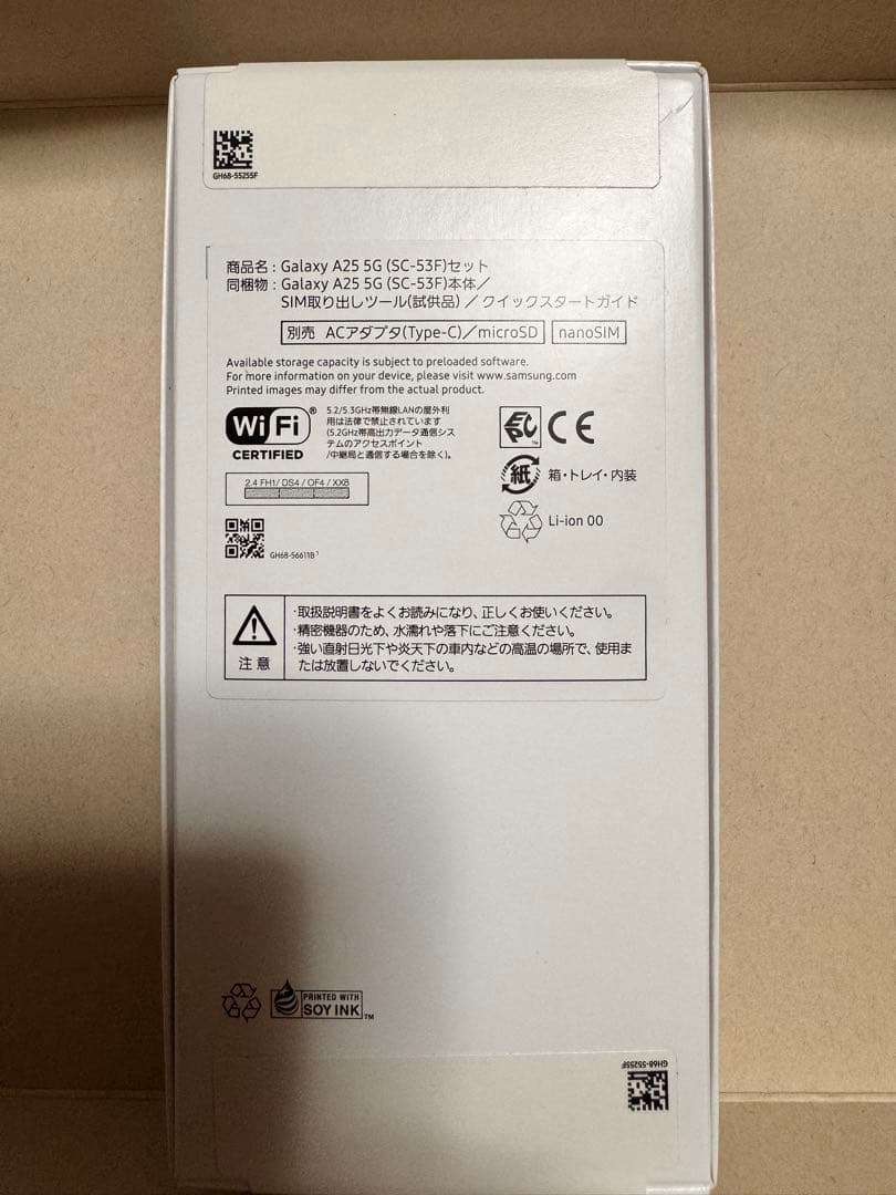 スマートフォン本体 GALAXY A25 5G