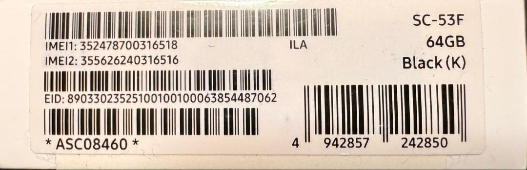 スマートフォン本体 GALAXY A25 5G