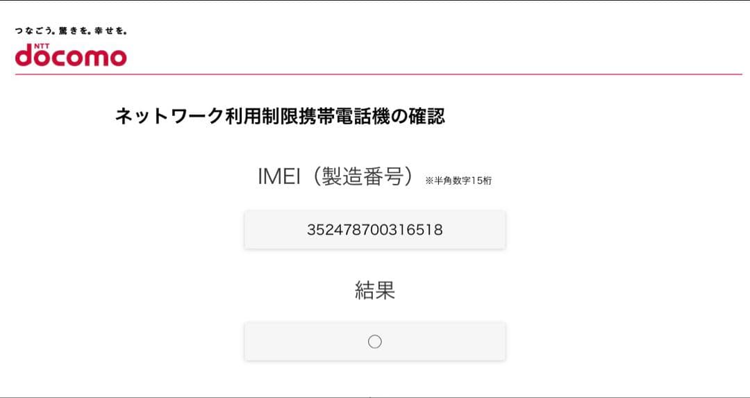スマートフォン本体 GALAXY A25 5G