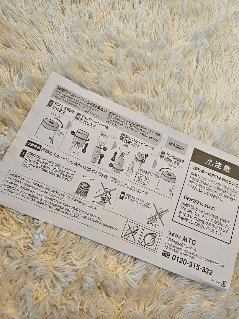 PLOSION 化粧水 6本セット ギフトボックス入り