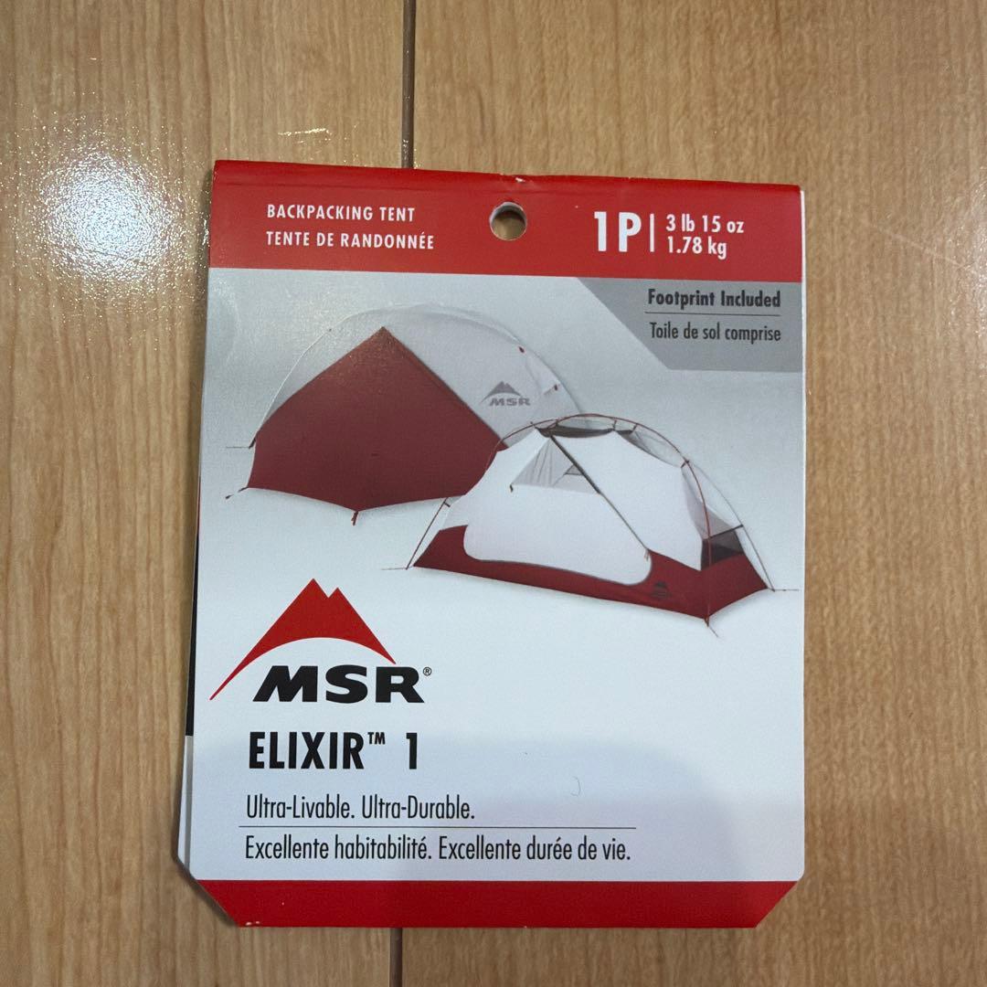 MSR エリクサー1P