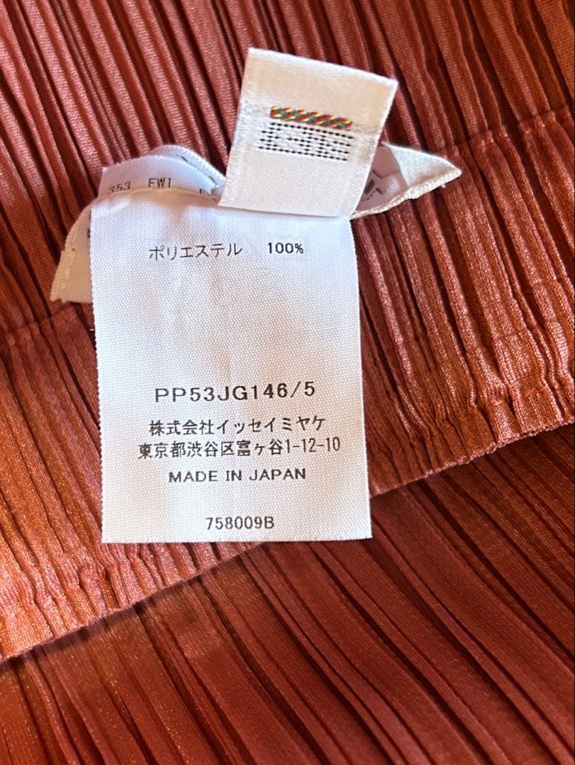 サイズ5★ PLEATS PLEASE　スカート　コーラルピンク