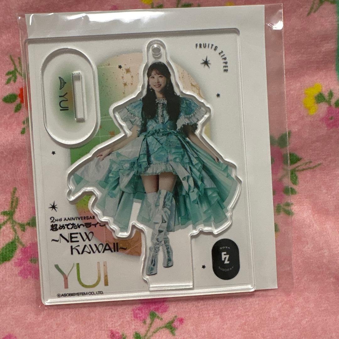 FRUITS ZIPPER アクリルスタンド 櫻井優衣 - メルカリ
