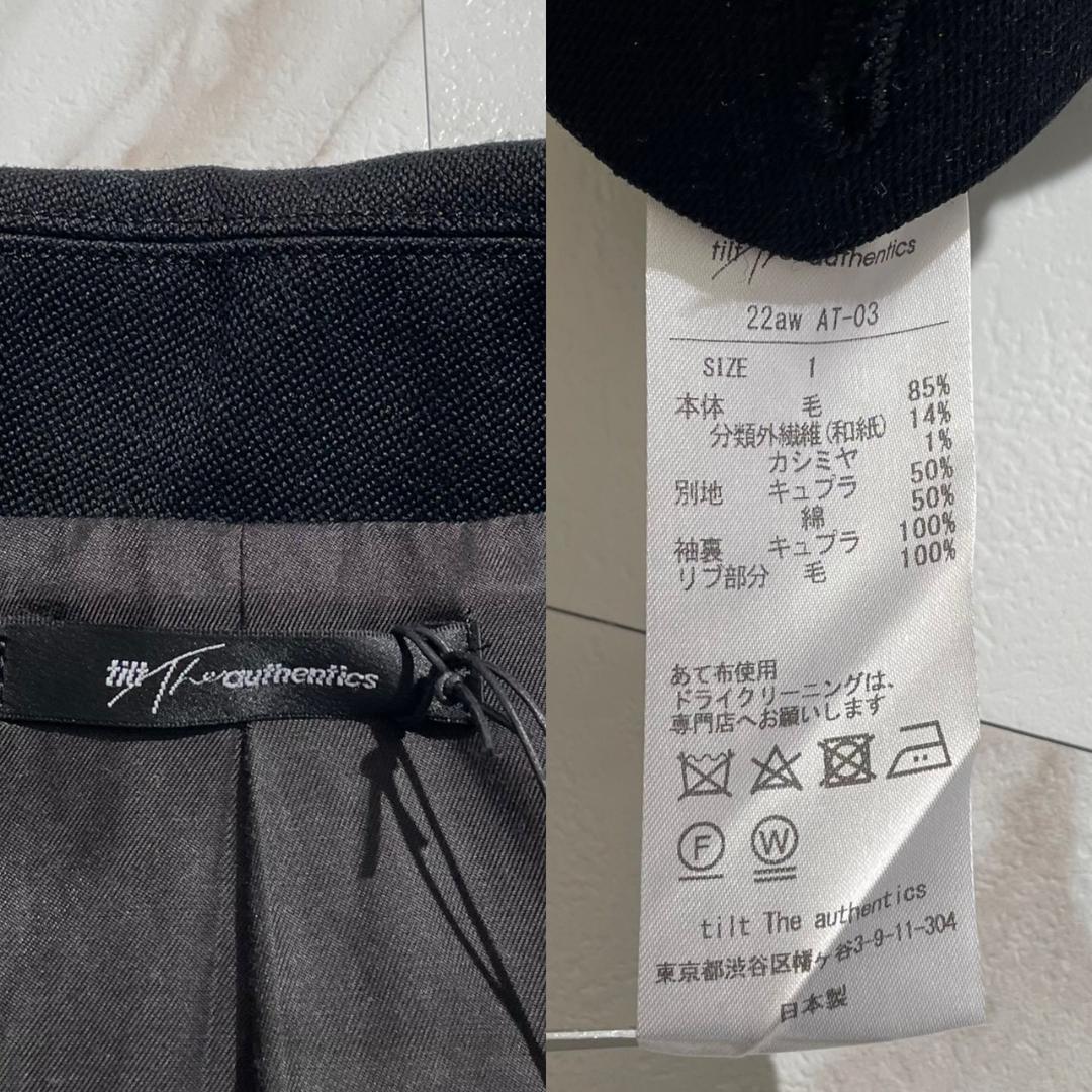 未使用　14万　tilt the authentics　カシミヤ　バラシアコート