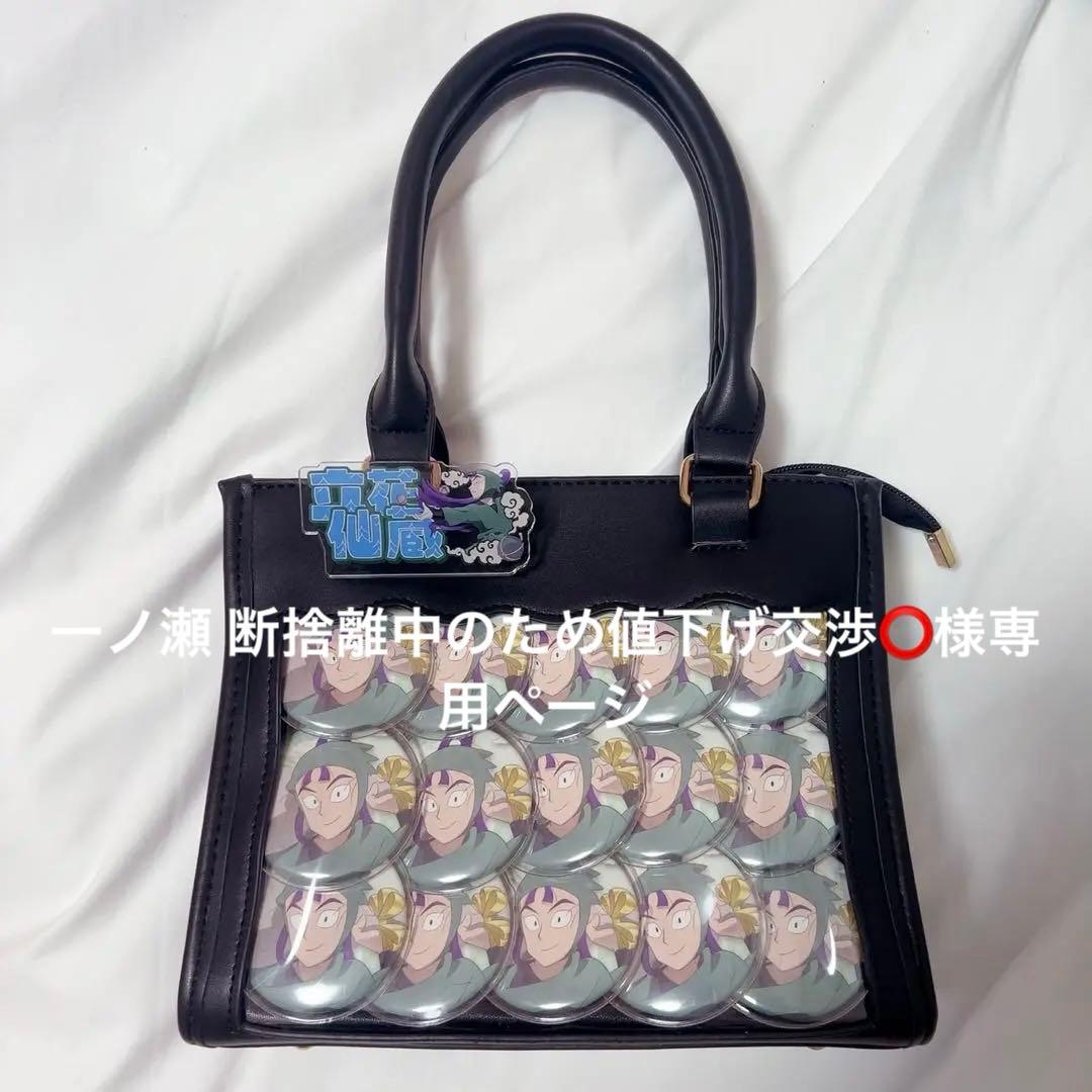 立花仙蔵 缶バッジ 痛バ まとめ売り 忍たま乱太郎 - メルカリ