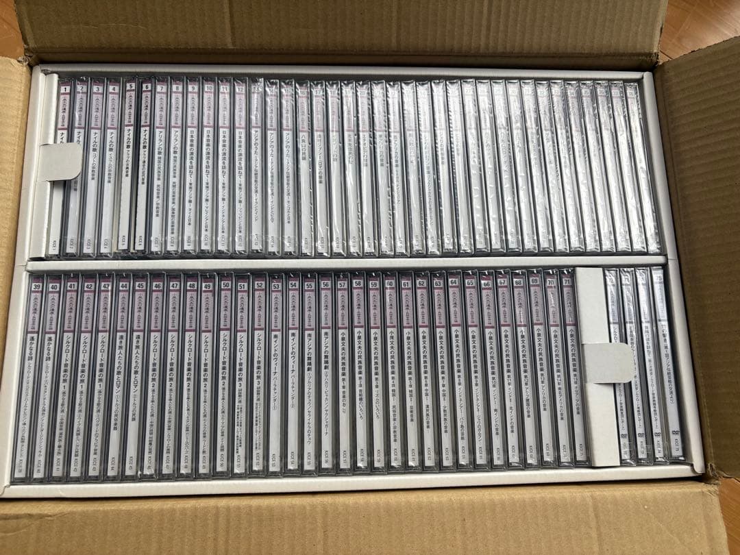 小泉文夫の遺産 民族音楽の礎 KICE-1/75 全75巻 CD71+DVD4