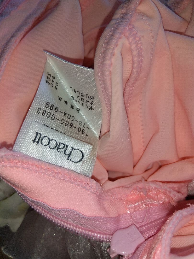 社交ダンス　チャコットドレス　スタンダードドレス