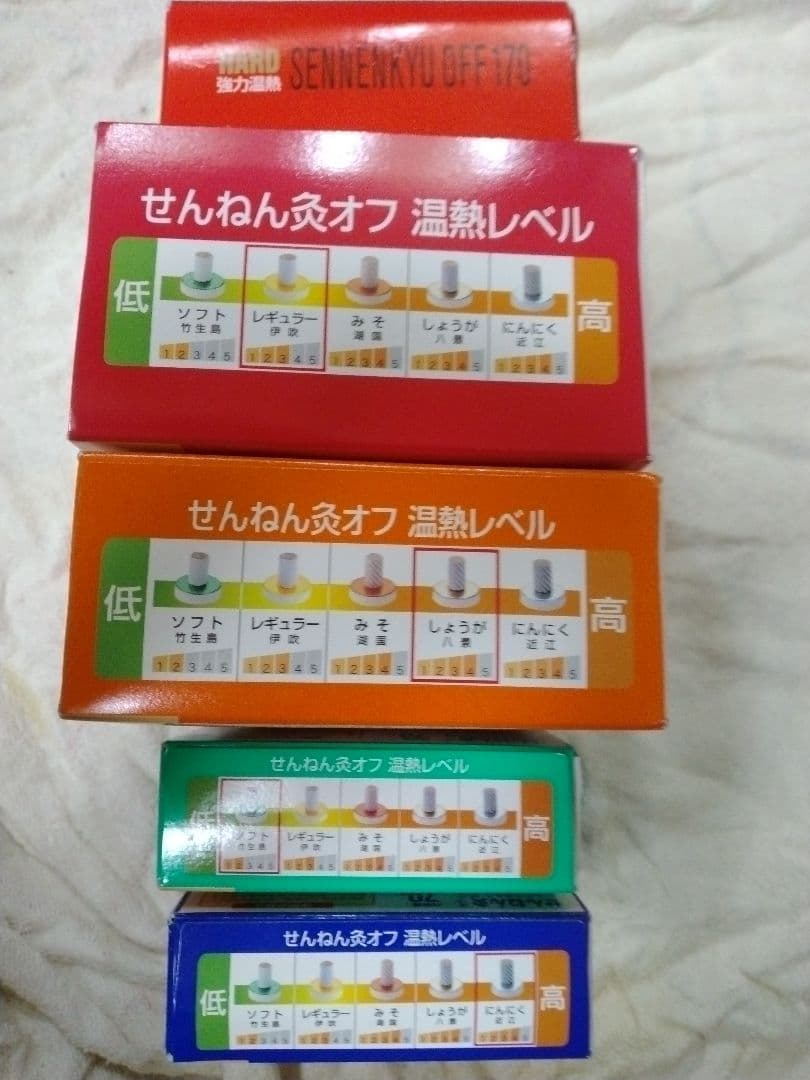 せんねん灸オフ いろいろセット　１個追加！！