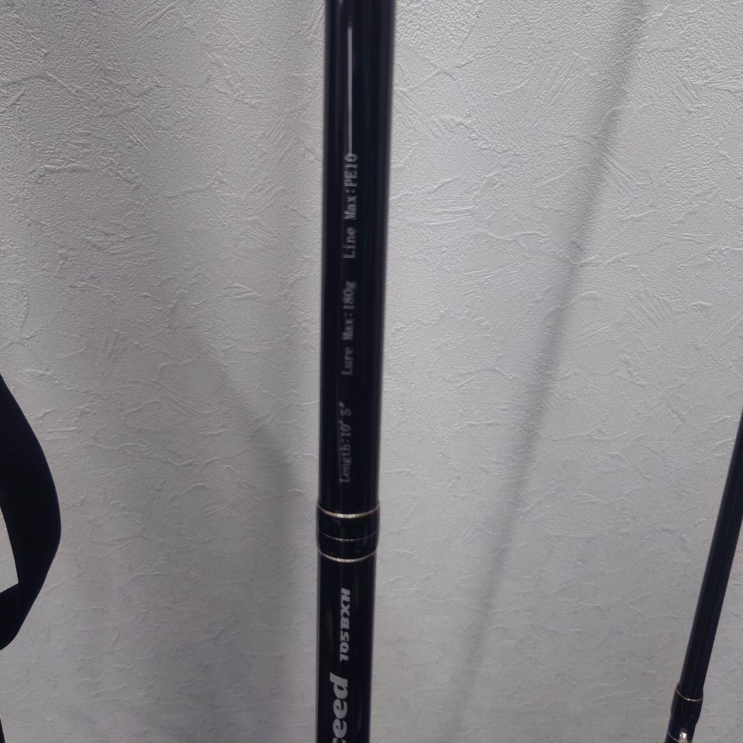 リップルフィッシャー ランナーエクシード 105 BXH