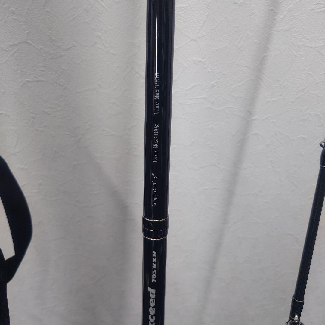 リップルフィッシャー ランナーエクシード 105 BXH