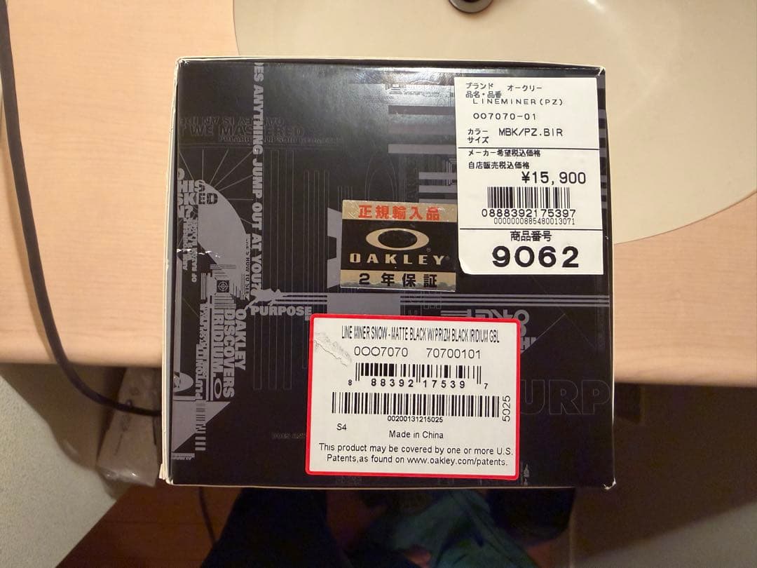 OAKLEY GOT7070-01 ゴーグル - メルカリ