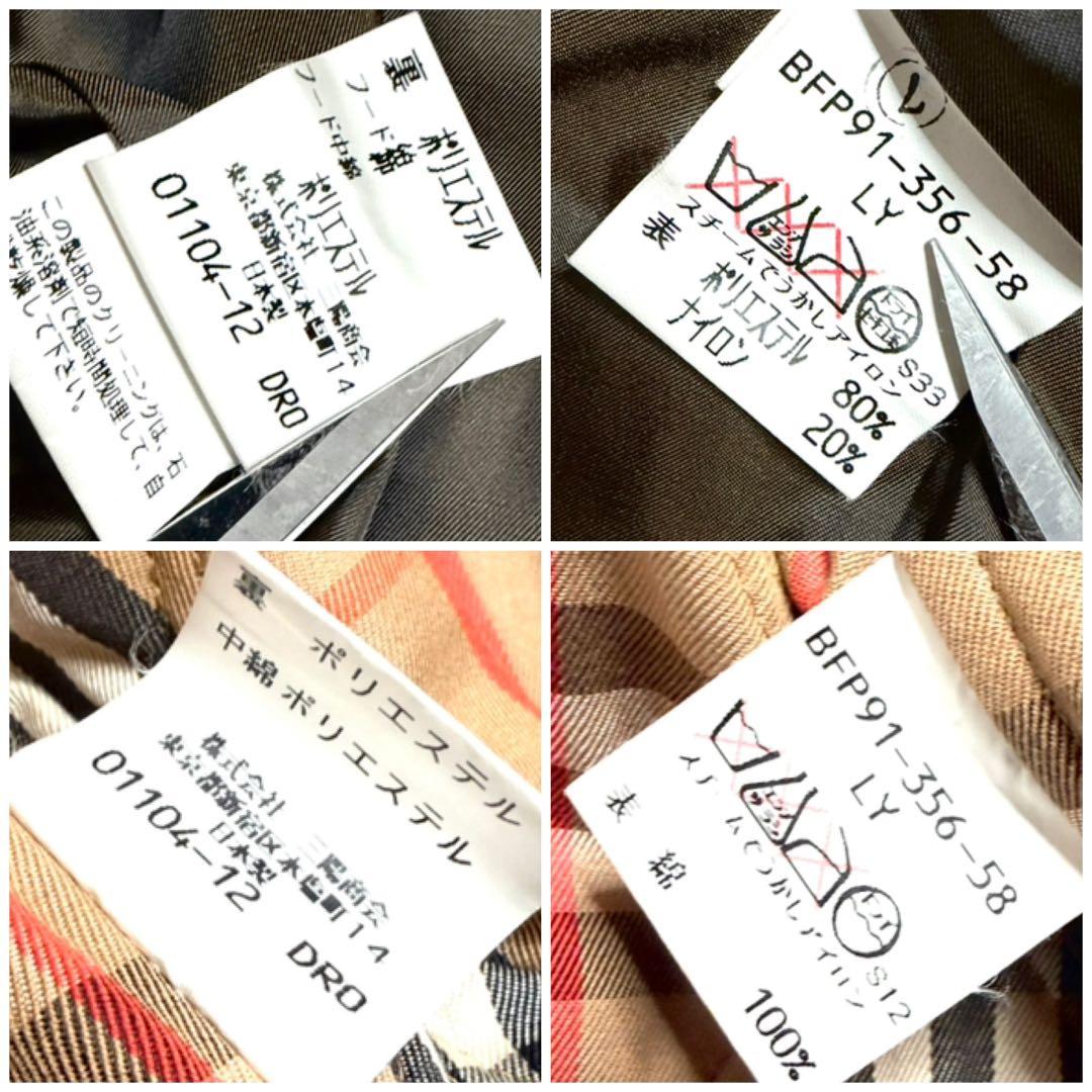 未使用級✨バーバリー モッズコート ダウンライナー 着脱 ノバチェック 3way