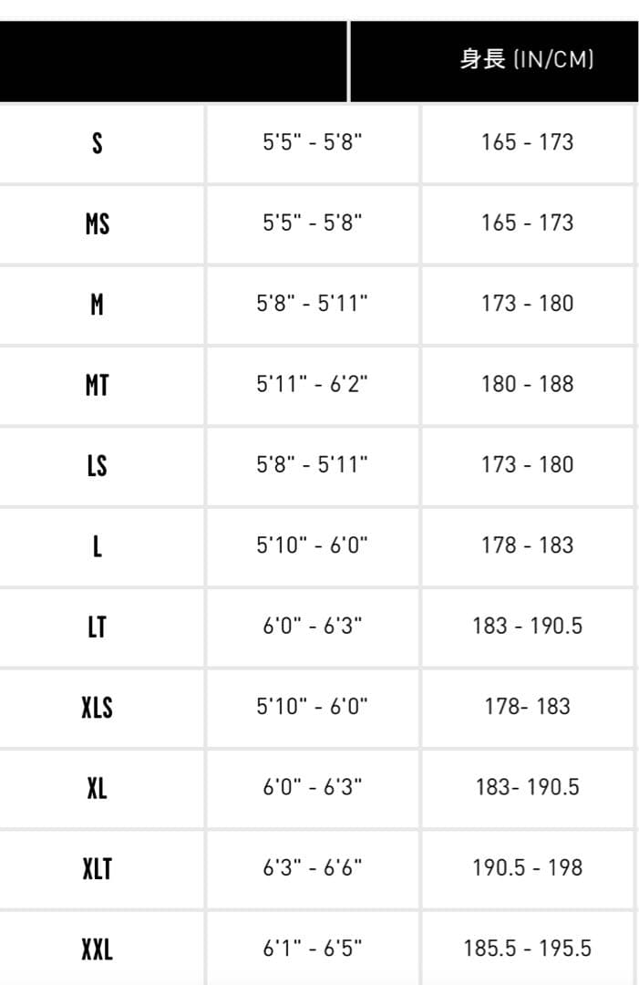 Volcom ブラック ロングジョン ウェットスーツ