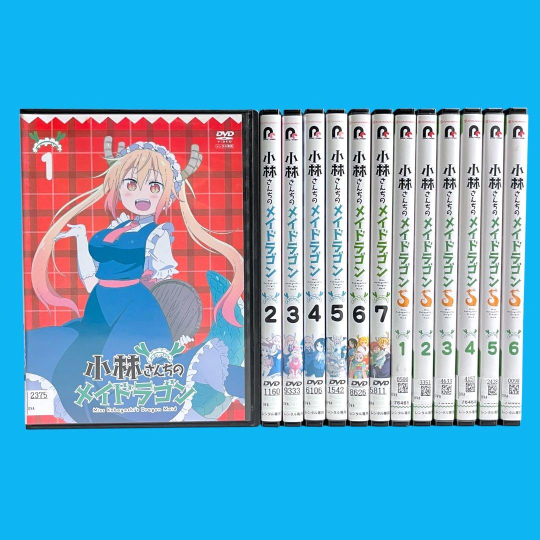 新品ケース DVD 「 小林さんちのメイドラゴン 」 1期+2期 全13巻