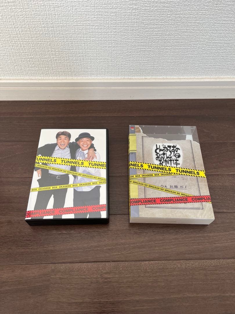 ほぼ未開封 非売品スペシャル映像DVD付き とんねるずのみなさんのおかげでBOX