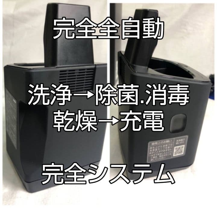 パナソニック最高峰深剃り 6枚刃 ES-LS9CX-K充電ケース 新品未使用❣️