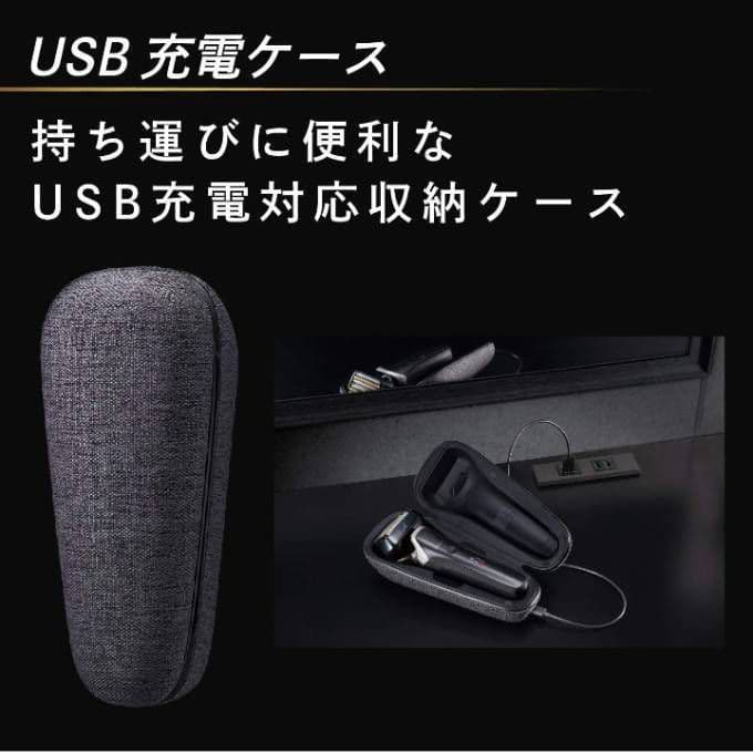 パナソニック最高峰深剃り 6枚刃 ES-LS9CX-K充電ケース 新品未使用❣️