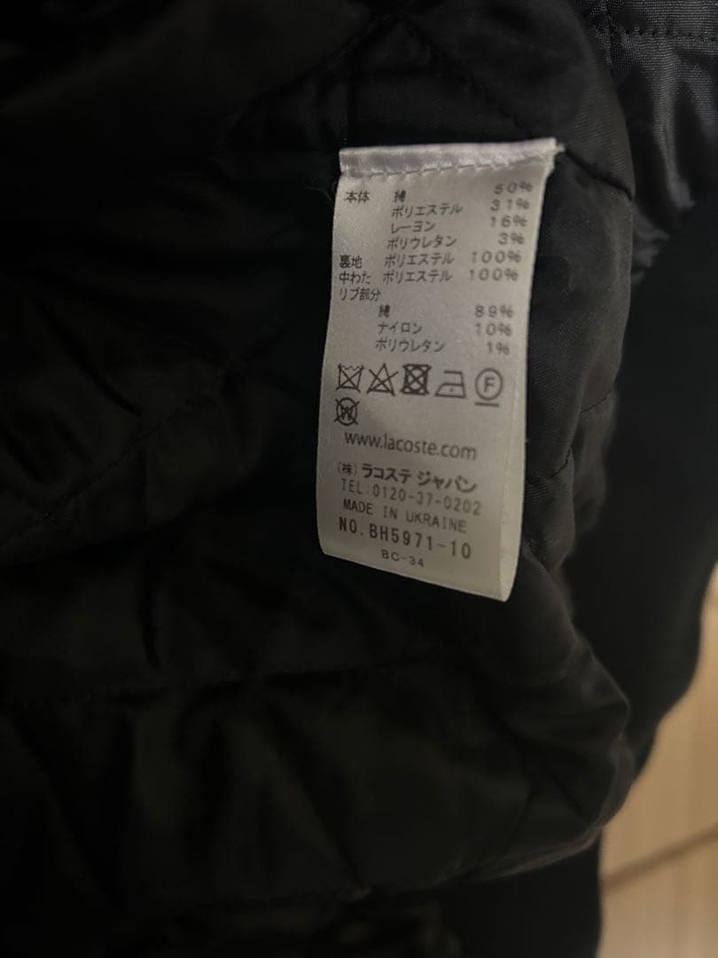 LACOSTE ラコステ スタジャン ジャケット