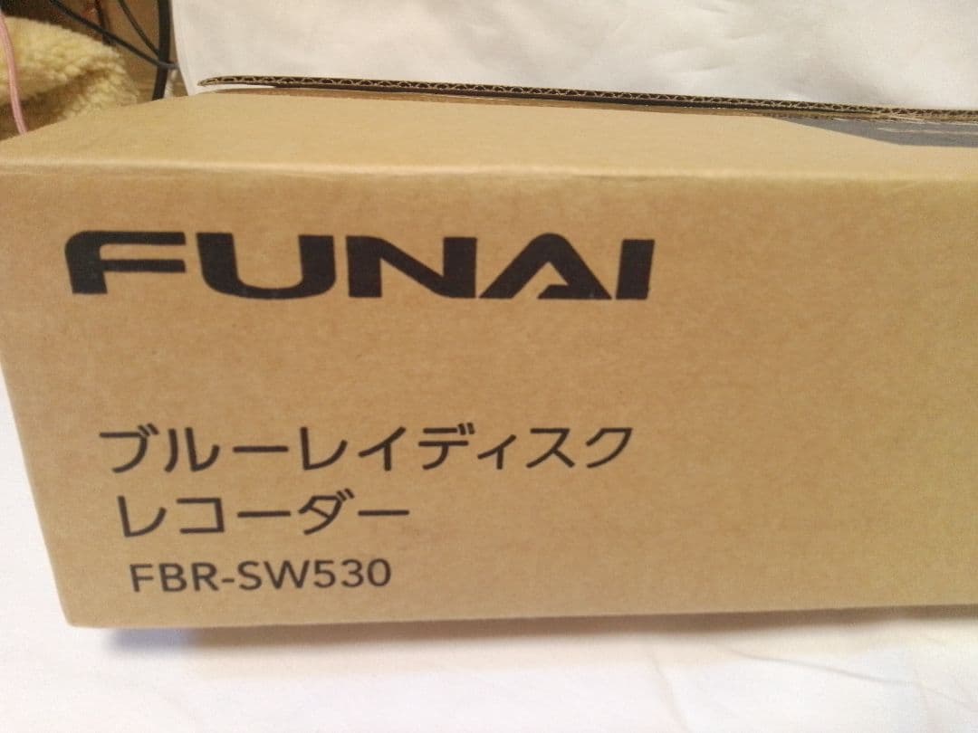 速発送！女性にも優しい機種！使用頻度少！美品！FUNAI FBR-SW530