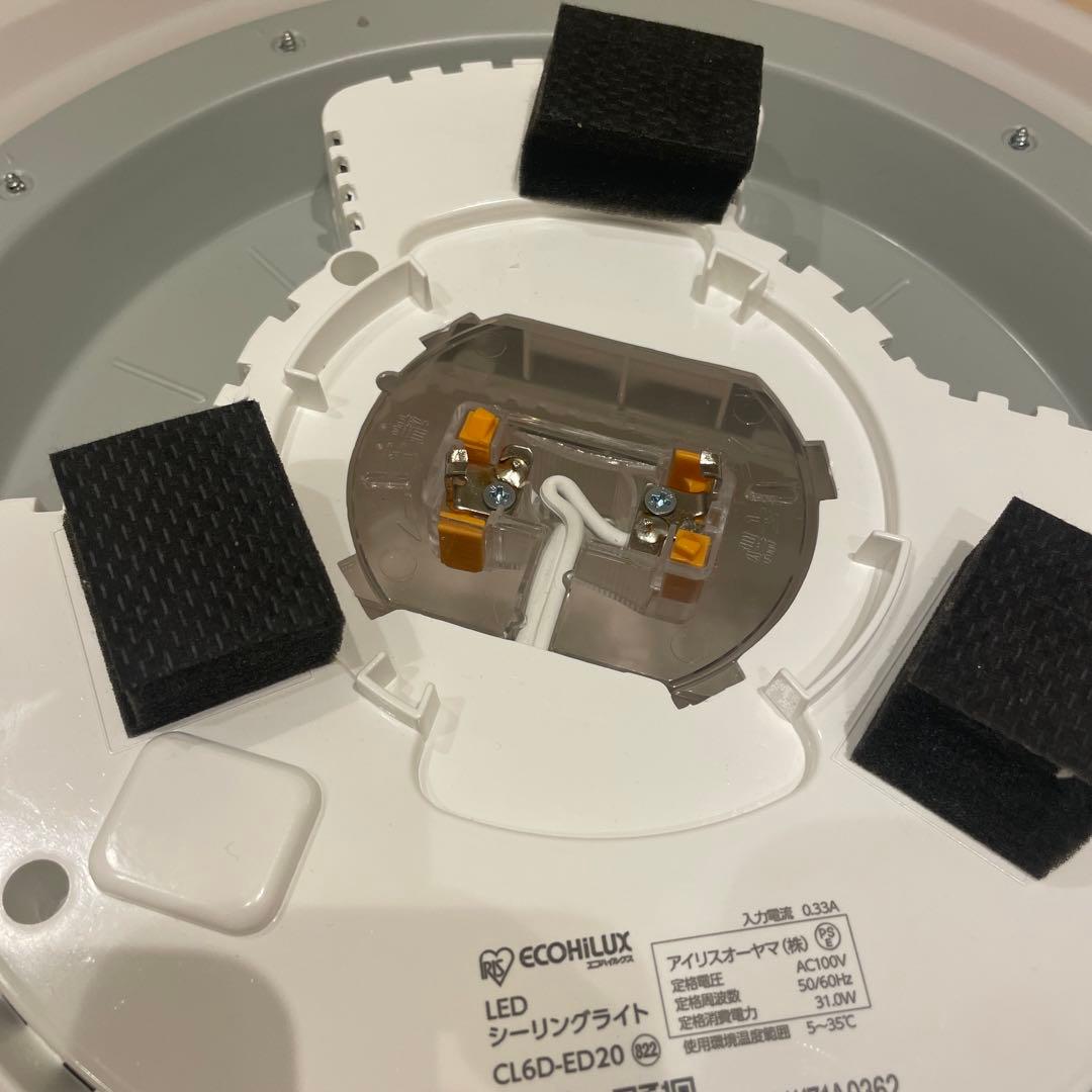 アイリスオーヤマ LEDシーリングライト CL6D-ED20 2022年製 - メルカリ